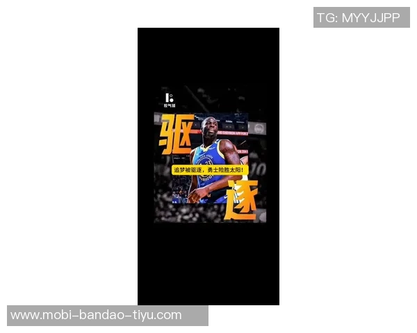 迈克马龙呼吁勇士高层为库里引进超级球星助力冲冠之路 迈克马龙呼吁勇士高层为库里引进超级球星助力冲冠之路