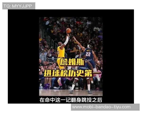 詹姆斯谈篮球高度背后的牺牲与挫折让人深思 詹姆斯谈篮球高度背后的牺牲与挫折让人深思